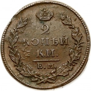 Russie 2 Kopecks 1825 ЕМ-ИШ