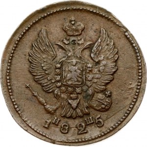 Russie 2 Kopecks 1825 ЕМ-ИШ