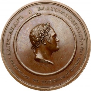 Russia Medal in memory of the death of Emperor Alexander I