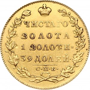 Russia 5 Roubles 1825 СПБ-ПД 25 (R)