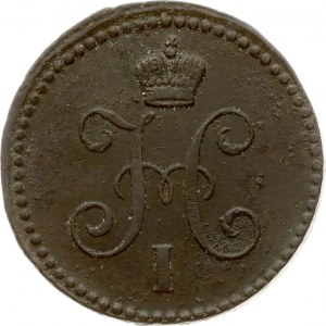 Russia 1 Kopeck 1840 ЕМ