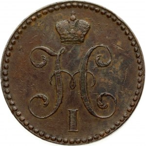 Russia 2 Kopecks 1841 СПМ