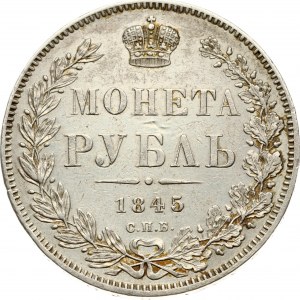 Russia Rouble 1845 СПБ-КБ