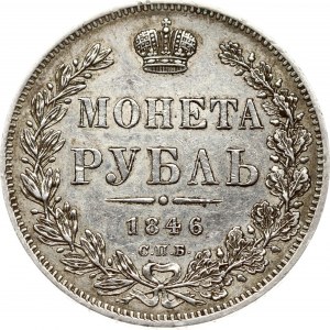 Russia Rouble 1846 СПБ-ПА