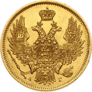 Russia 5 Roubles 1848 СПБ-АГ