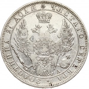 Russia Rouble 1850 СПБ-ПА