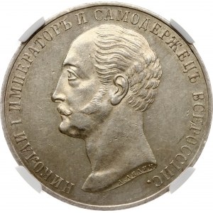 Russia Rouble 1859 Monument to Emperor Nicholas I NGC AU 58