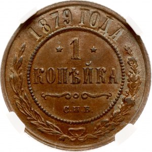 Russia 1 Kopeck 1879 СПБ NGC MS 63 BN