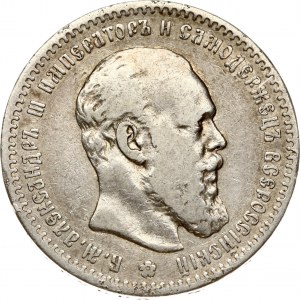 Russia Rouble 1891 АГ