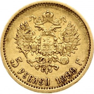 Russia 5 Roubles 1899 ЭБ