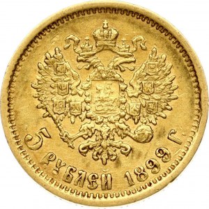 Russia 5 Roubles 1899 ЭБ