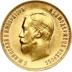 Russia 10 Roubles 1903 (АР)