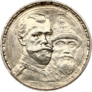 Russia Rouble 1913 ВС Romanov's dynasty