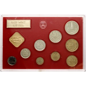 Russia USSR 1 Kopeck - 1 Rouble 1977 ЛМД Set Lot of 9 coins & 2 tokens