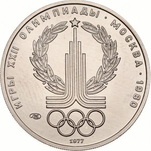 Russia USSR 150 Roubles 1977 ЛМД Olympics Logo