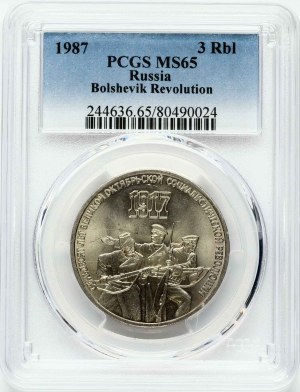 Russia USSR 3 Roubles 1987 Revolution 70 Years PCGS MS 65