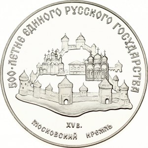 Russia USSR 3 Roubles 1989 ММД Moscow Kremlin