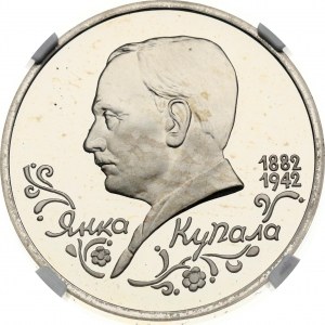 Russia 1 Rouble 1992 ЛМД Yanka Kupala NGC PF 69 ULTRA CAMEO