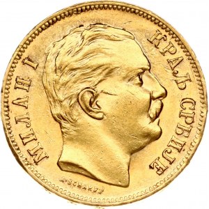 Serbia 20 Dinara 1882 V