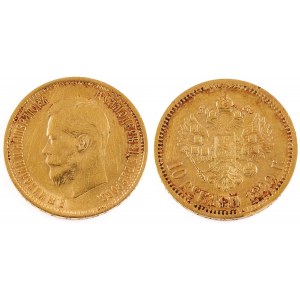 10 RUBLES, Russia, 1899, Nicholas II, St. Petersburg, ЭБ