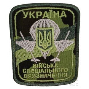 Naszywka Ukraińska - Oddzielne Centrum Operacji Specjalnych „Zachód”/Війська спеціального призначенняОкремий центр спеціальних операцій «Захід»