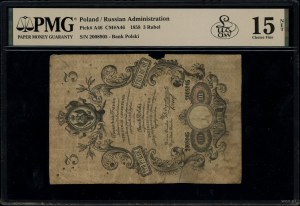 3 ruble srebrem, 1858; seria 52, numeracja 2008905, pod...