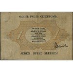 1 ruble silver, 1864; series 177, numbering 10475810, p...