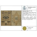 1 ruble silver, 1864; series 177, numbering 10475810, p...