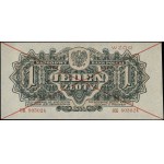 1 złoty, 1944; w klauzuli OBOWIĄZKOWYM, seria ОК, numer...