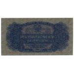 50 złotych, 1944; w klauzuli OBOWIĄZKOWE, seria ВН, num...