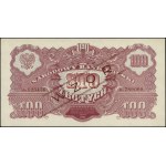 100 złotych, 1944; w klauzuli OBOWIĄZKOWE, seria Ay, nu...