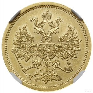 5 rubli, 1863 СПБ МИ, Petersburg; Bitkin 9, Fr. 163, Uz...