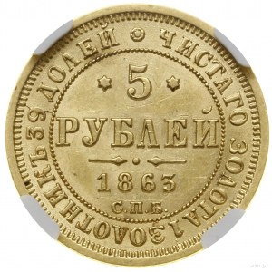 5 rubli, 1863 СПБ МИ, Petersburg; Bitkin 9, Fr. 163, Uz...
