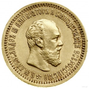 5 rubli, 1893 (А•Г), Petersburg; Bitkin 39, Fr. 168, Ka...