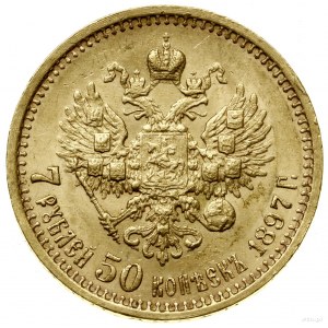 7 1/2 rubla, 1897 (A•Г), Petersburg; moneta wybita głęb...