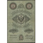 1 rubel srebrem, 1847; seria 6, numeracja 273139, podpi...