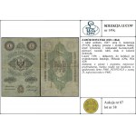 1 rubel srebrem, 1847; seria 6, numeracja 273139, podpi...