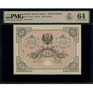 Próbny druk strony głównej banknotu o nominale 25 rubli...