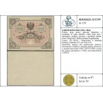 Próbny druk strony głównej banknotu o nominale 25 rubli...