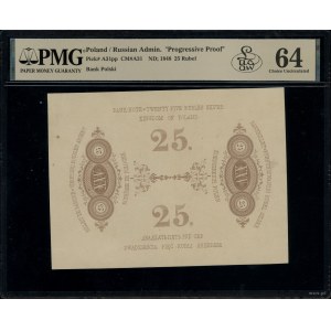 Sample printing of the reverse side of a 25 ruble banknote....