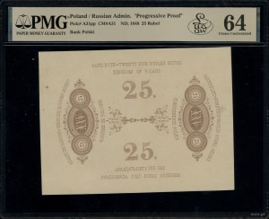 Sample printing of the reverse side of a 25 ruble banknote....