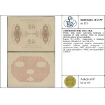 Sample printing of the reverse side of a 25 ruble banknote....