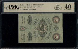 1 ruble silver, 1856; series 133, numbered 7888399, after...