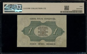 1 ruble silver, 1856; series 133, numbered 7888399, after...