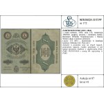 1 rubel srebrem, 1856; seria 133, numeracja 7888399, po...