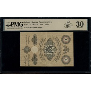 1 strieborný rubeľ, 1858; séria 57, číslovanie 3322622, pod...