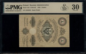 1 ruble silver, 1858; series 57, numbered 3322622, under...