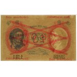20 złotych, 15.07.1924; seria II A, numeracja 1234567 /...