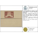 100 złotych - jednostronny próbny druk w kolorze ciemno...