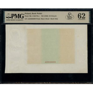 50 złotych, 11.11.1936; seria AD, numeracja 2038899, ni...